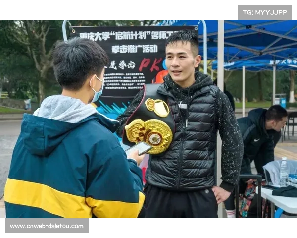 从连败边缘到洲际拳王：陈珙减重蜕变与职业拳击残酷考验